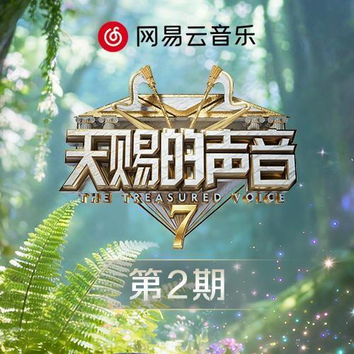 小半 (Live版) 专辑封面